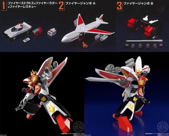 全部揃ってます!!】スーパーミニプラ 勇者指令ダグオン [全3種 全部揃ってます!!】スーパーミニプラ 勇者指令ダグオン [全3種