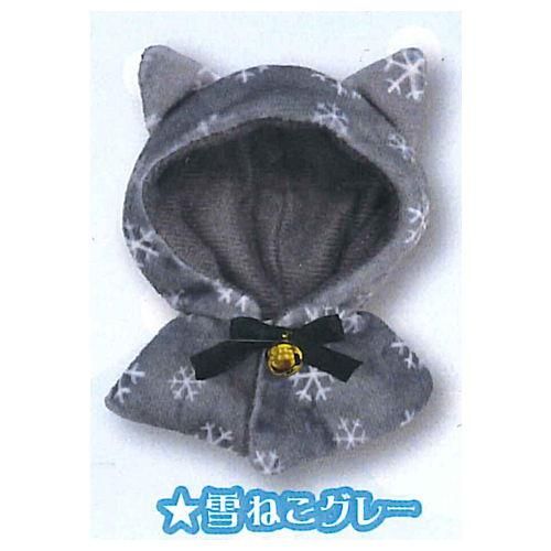 ねこさんたちのケープ Winterコレクション 5 雪ねこグレー ネコポス配送対応 C ガチャガチャ 食玩 通販 トイサンタ本店 フィギュア カプセルトイ ねこさんたちのケープ Winterコレクション 5 雪ねこグレー ネコポス配送対応 C ガチャガチャ 食玩 通販 トイサンタ本店 フィギュア カプセルトイ