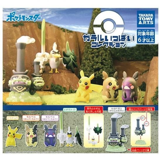 ポケモン はがねいっぱいコレクション｜商品情報｜タカラトミー