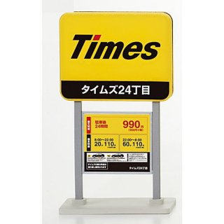 Times ॺѡ 㥳쥯 [5.ܥġ]ڥͥݥбۡC