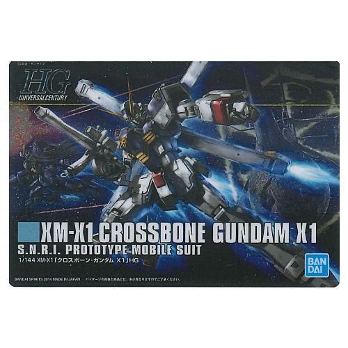 Gundam ガンダム ガンプラパッケージアートコレクション チョコウエハース6 178 Xm X1 クロスボーン ガンダムx1 ネコポス配送対応 C ガチャガチャ 食玩 通販 トイサンタ本店 フィギュア カプセルトイ Gundam ガンダム ガンプラパッケージアートコレクション チョコウエハース6 178 Xm X1 クロスボーン ガンダムx1 ネコポス配送対応 C ガチャガチャ 食玩 通販 トイサンタ本店 フィギュア カプセルトイ