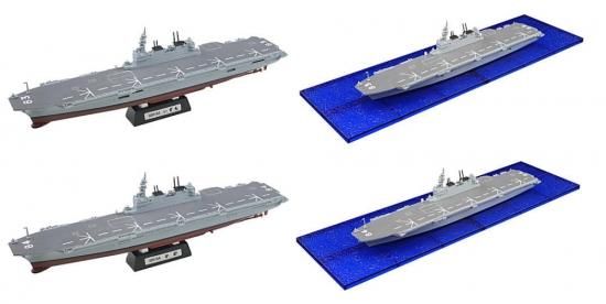 全部揃ってます 1 1250スケール 現用艦船キットコレクション ハイスペック 海上自衛隊 いずも型護衛艦 全4種セット フルコンプ ネコポス不可 ガチャガチャ 食玩 通販 トイサンタ本店 フィギュア カプセルトイ