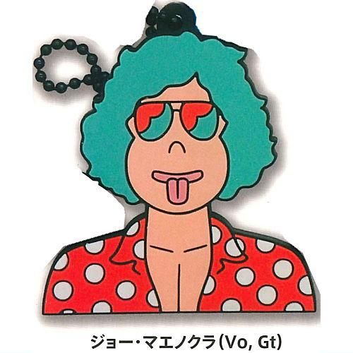 Jun Oson The Free Air ラバーボールチェーン 2 ジョー マエノクラ Vo Gt ネコポス配送対応 C ガチャガチャ 食玩 通販 トイサンタ本店 フィギュア カプセルトイ Jun Oson The Free Air ラバーボールチェーン 2 ジョー マエノクラ Vo Gt ネコポス配送対応 C ガチャガチャ 食玩 通販 トイサンタ本店 フィギュア カプセルトイ