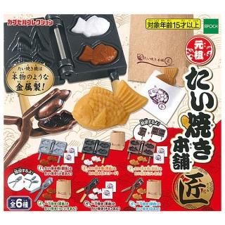 ������·�äƤޤ�!!�۸��� �����Ƥ����� �� [��6�糧�å�(�ե륳���)]�ڥͥ��ݥ������б��ۡ�C��