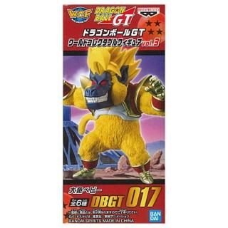 ɥ饴ܡGT ɥ쥯֥ե奢vol.3 [5.DBGT017٥ӡ] ͥݥԲ 