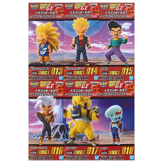 送料無料 全部揃ってます ドラゴンボールgt ワールドコレクタブルフィギュアvol 3 全6種セット フルコンプ ネコポス不可 ガチャガチャ 食玩 通販 トイサンタ本店 フィギュア カプセルトイ