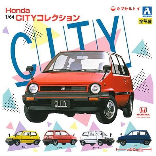 全部揃ってます!!】1/64スケール Honda CITY ホンダシティ
