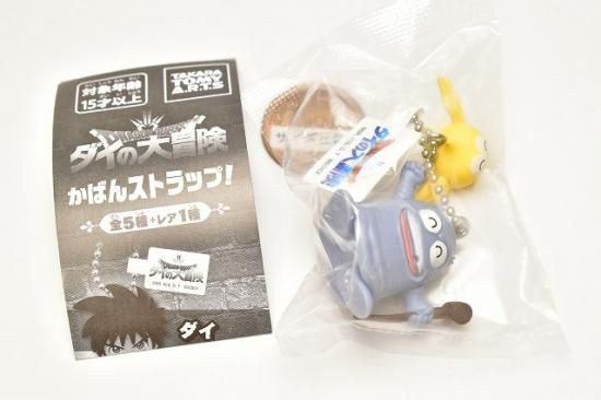 ドラゴンクエスト ダイの大冒険 かばんストラップ！ [6.ブラス