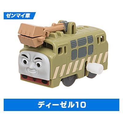 カプセルプラレール きかんしゃトーマス ディーゼルせいび工場のおしごと編 3 ディーゼル10 ゼンマイ車 ネコポス不可 ガチャガチャ 食玩 通販 トイサンタ本店 フィギュア カプセルトイ