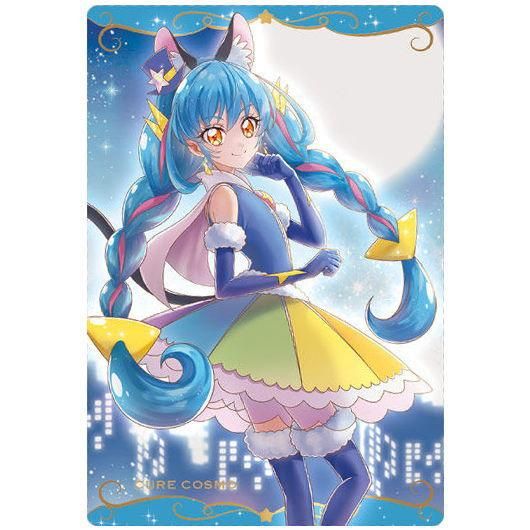 プリキュア カードウエハース [10.キュアコスモ(R)]【ネコポス配送対応