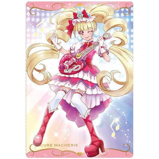 プリキュア カードウエハース 15 キュアマシェリ R ネコポス配送対応 C ガチャガチャ 食玩 通販 トイサンタ本店 フィギュア カプセルトイ