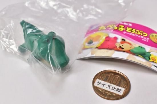 ギンビス たべっ子どうぶつ ケーブルフィギュアVol.1 [4.わに