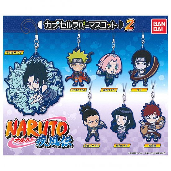 日本国内正規品 NARUTOガチャガチャ キーホルダー ストラップまとめ