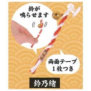 ���ä����ο���ߥ��å�5 [2.��ǵ��]�ڥͥ��ݥ������б��� ��C��