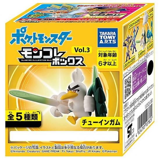 全部揃ってます ポケットモンスター ポケモン モンコレボックス Vol 3 全5種セット フルコンプ ネコポス不可 ガチャガチャ 食玩 通販 トイサンタ本店 フィギュア カプセルトイ