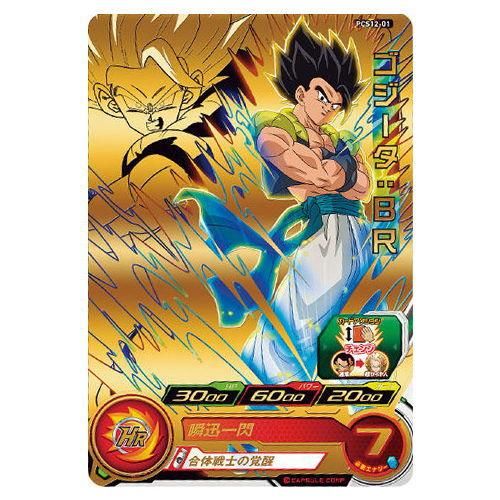 ドラゴンボール カードゲーム  約250枚セット