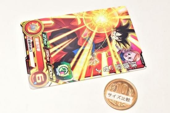 スーパードラゴンボールヒーローズ BM12弾　サンプルカード　７枚セット スーパードラゴンボールヒーローズカードグミ12 [7.PCS12-07
