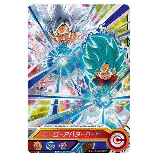 スーパードラゴンボールヒーローズカードグミ12 13 ヒーローアバターカード ホロ箔仕様 ネコポス配送対応 C ガチャガチャ 食玩 通販 トイサンタ本店 フィギュア カプセルトイ