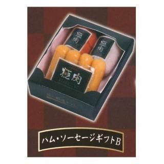 mini������ޤ����ä�2 [2.�ϥࡦ�������������ե�B]�ڥͥ��ݥ������б��ۡ�C��