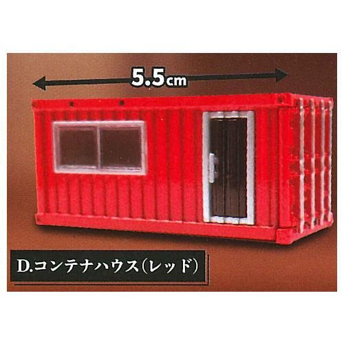 組み立て自由 ダイキャスト製 コンテナハウス 4 コンテナハウス レッド ネコポス不可 ガチャガチャ 食玩 通販 トイサンタ本店 フィギュア カプセルトイ