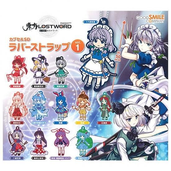 全部揃ってます!!】東方LOSTWORD カプセルSDラバーストラップ