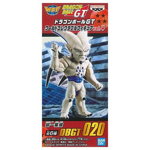 ドラゴンボールgt ワールドコレクタブルフィギュアvol 4 Dbgt0 超一星龍 スーパーイーシンロン ネコポス不可 ガチャガチャ カプセルトイ 食玩の通販 トイサンタ本店