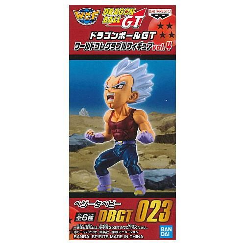 ドラゴンボールgt ワールドコレクタブルフィギュアvol 4 Dbgt023 ベジータベビー ネコポス不可 ガチャガチャ カプセルトイ 食玩の通販 トイサンタ本店