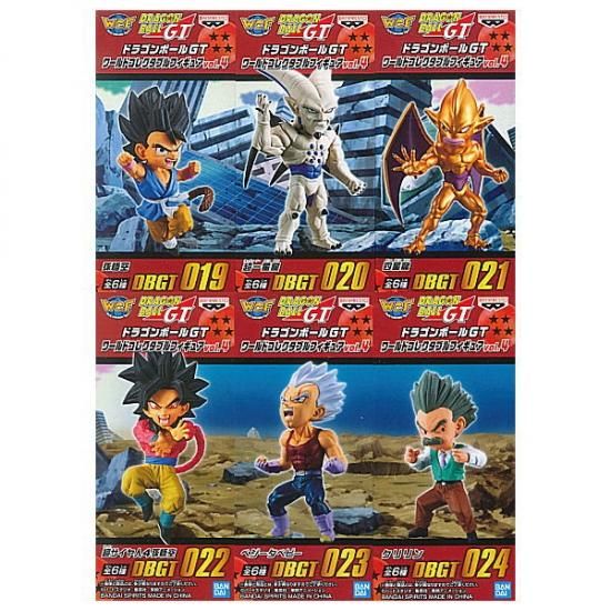 送料無料 全部揃ってます ドラゴンボールgt ワールドコレクタブルフィギュアvol 4 全6種セット フルコンプ ネコポス不可 ガチャガチャ 食玩 通販 トイサンタ本店 フィギュア カプセルトイ 送料無料 全部揃ってます ドラゴンボールgt ワールドコレクタブルフィギュアvol 4 全6種セット フルコンプ ネコポス不可 ガチャガチャ 食玩 通販 トイサンタ本店 フィギュア カプセルトイ