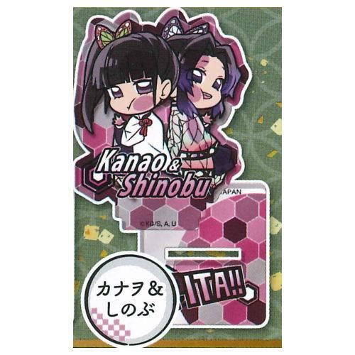 ぴた でふぉめ 鬼滅の刃 アクリルスタンド Vol 2 8 カナヲ しのぶ ネコポス配送対応 C ガチャガチャ 食玩 通販 トイサンタ本店 フィギュア カプセルトイ ぴた でふぉめ 鬼滅の刃 アクリルスタンド Vol 2 8 カナヲ しのぶ ネコポス配送対応 C ガチャガチャ 食玩 通販 トイサンタ本店 フィギュア カプセルトイ