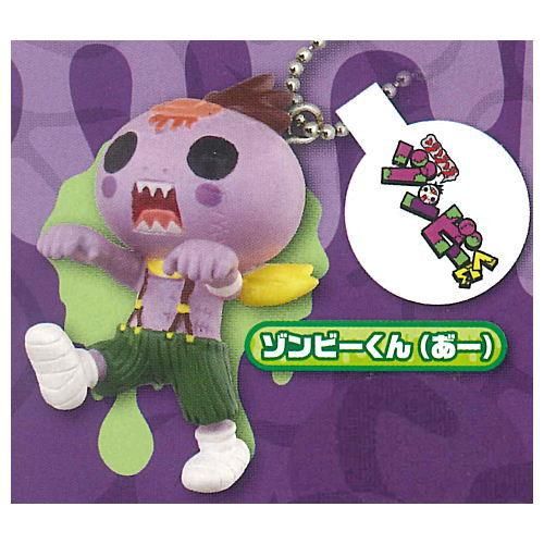 ゾゾゾ ゾンビーくん ゾゾゾマスコット 1 ゾンビーくん あ ー ネコポス配送対応 C ガチャガチャ 食玩 通販 トイサンタ本店 フィギュア カプセルトイ ゾゾゾ ゾンビーくん ゾゾゾマスコット 1 ゾンビーくん あ ー ネコポス配送対応 C ガチャガチャ 食玩 通販 トイサンタ本店 フィギュア カプセルトイ