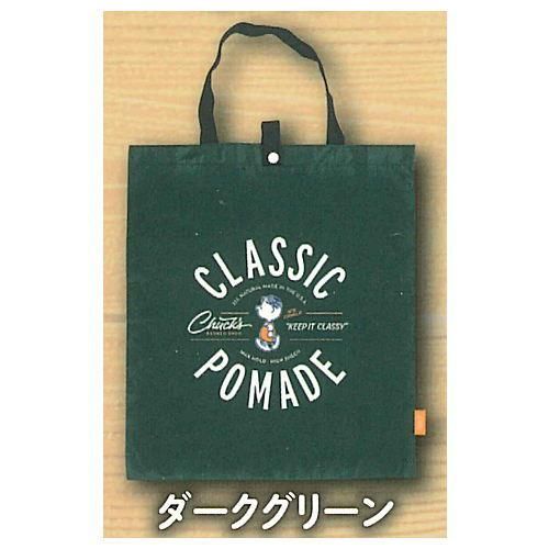 コロコロスヌーピー Bigエコバッグ 4 ダークグリーン ネコポス配送対応 C ガチャガチャ 食玩 通販 トイサンタ本店 フィギュア カプセルトイ