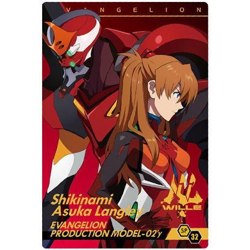 シン・エヴァンゲリオン劇場版 ウエハース [32.SP-32：式波・アスカ