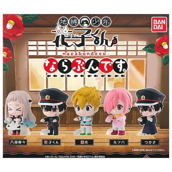 Amazon.co.jp: 地縛少年花子くん セットC : Toys & Games