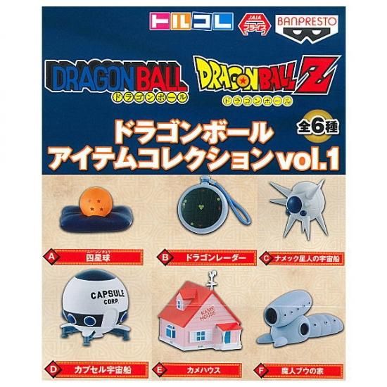 ドラゴンボール  アイテムコレクション vol.1 カメハウス　フィギュア