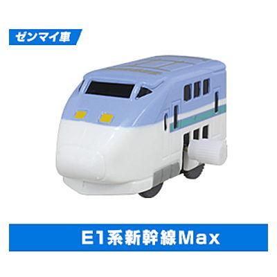 プラレール 新幹線2車(0系＆E4系 Max)