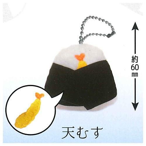 おにぎりのぬいぐるみ 5 天むす ネコポス配送対応 C ガチャガチャ 食玩 通販 トイサンタ本店 フィギュア カプセルトイ