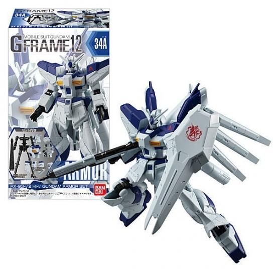 機動戦士ガンダムGフレーム12フルコンプ＋オプションセット 全部揃ってます!!】機動戦士ガンダム Gフレーム12 [全8種セット