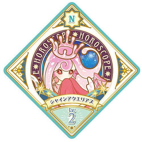アイカツプラネット データカードダスグミ 12 P 30n シャインアクエリアス ネコポス配送対応 C ガチャガチャ 食玩 通販 トイサンタ本店 フィギュア カプセルトイ