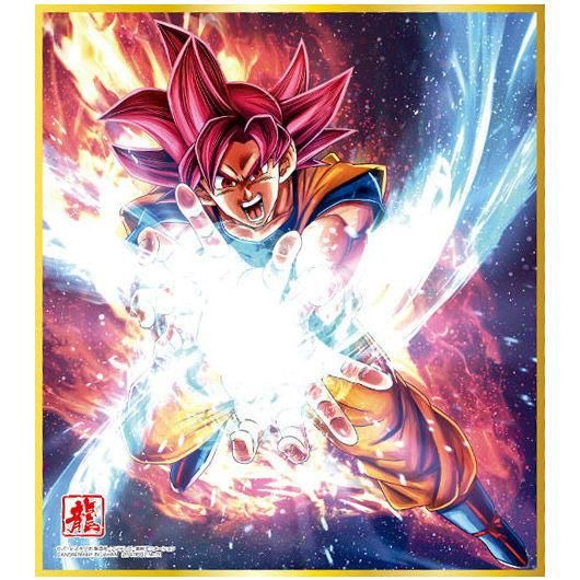 ドラゴンボール 色紙art12 1 超サイヤ人ゴッド 孫悟空 ネコポス配送対応 C ガチャガチャ 食玩 通販 トイサンタ本店 フィギュア カプセルトイ ドラゴンボール 色紙art12 1 超サイヤ人ゴッド 孫悟空 ネコポス配送対応 C ガチャガチャ 食玩 通販 トイサンタ本店 フィギュア カプセルトイ