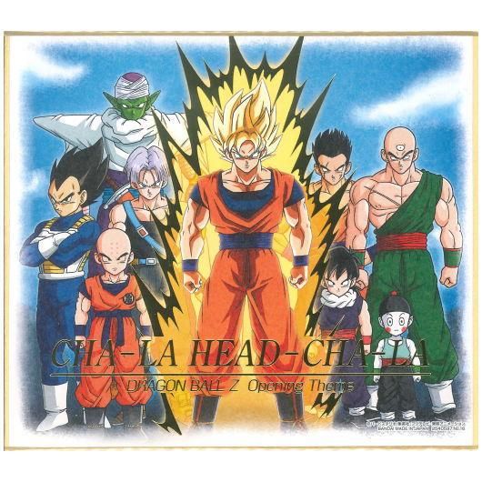 ドラゴンボール 色紙art12 シークレット Cha La Head Cha La 金色箔押し ネコポス配送対応 C 食玩 ガチャガチャ 専門店 トイサンタ ドラゴンボール 色紙art12 シークレット Cha La Head Cha La 金色箔押し ネコポス配送対応 C 食玩 ガチャガチャ 専門店 トイサンタ