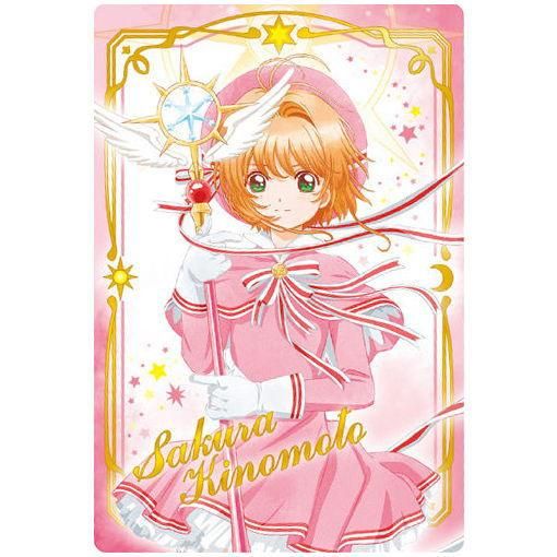 実物撮影カードキャプターさくら 木之本 浅黒い 桜(きのもと 実物撮影カードキャプターさくら 木之本 浅黒い 桜(きのもと