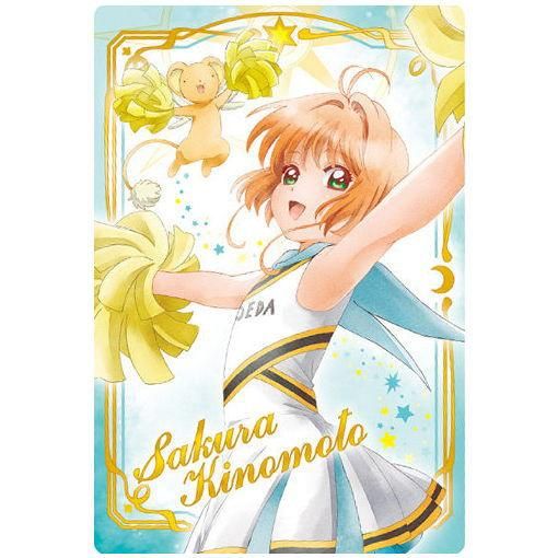 カードキャプターさくら クリアカード編 ウエハース3 No.08