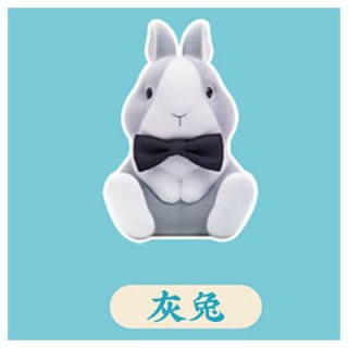 空想造物 モフモフウサギちゃんシリーズ [7.グレーウサギ]【 ネコポス不可 】