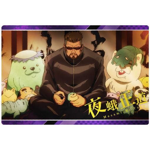 呪術廻戦ウエハース 10 キャラクターカード10 夜蛾正道 ネコポス配送対応 C ガチャガチャ 食玩 通販 トイサンタ本店 フィギュア カプセルトイ 呪術廻戦ウエハース 10 キャラクターカード10 夜蛾正道 ネコポス配送対応 C ガチャガチャ 食玩 通販 トイサンタ本店 フィギュア カプセルトイ
