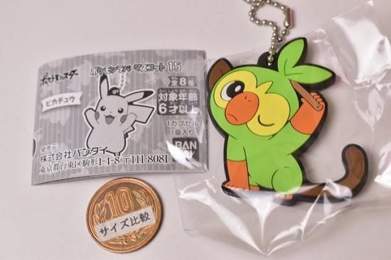 ポケットモンスター ポケモンラバーマスコット15 2 サルノリ ネコポス配送対応 C ガチャガチャ 食玩 通販 トイサンタ本店 フィギュア カプセルトイ