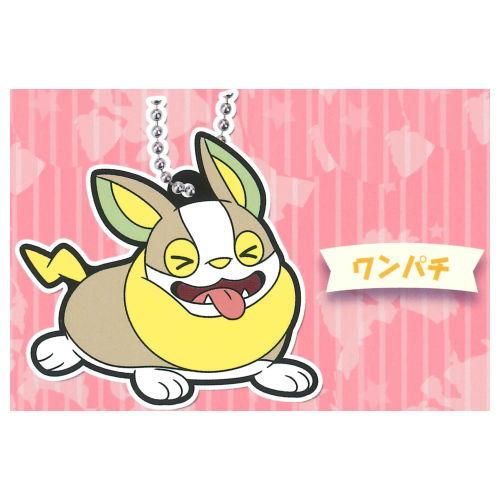 ポケットモンスター ポケモンラバーマスコット15 5 ワンパチ ネコポス配送対応 C ガチャガチャ 食玩 通販 トイサンタ本店 フィギュア カプセルトイ ポケットモンスター ポケモンラバーマスコット15 5 ワンパチ ネコポス配送対応 C ガチャガチャ 食玩 通販 トイサンタ本店 フィギュア カプセルトイ