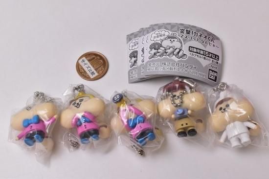突撃！カネオくん マスコットなんじゃ～｜ガシャポン