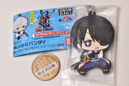 銀魂 猫耳 シリーズ おすわり マスコット ぬいぐるみ 銀さん 銀