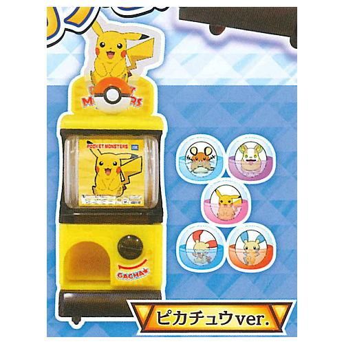 ポケットモンスター ミニミニガチャポケマシン ストリンダー登場 1 ピカチュウver ネコポス不可 C ガチャガチャ 食玩 通販 トイサンタ本店 フィギュア カプセルトイ