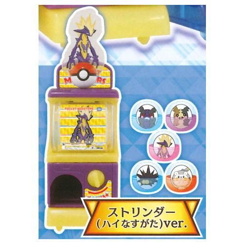 ポケットモンスター ミニミニガチャポケマシン ストリンダー登場 4 ストリンダー ハイなすがた Ver ネコポス不可 C ガチャガチャ 食玩 通販 トイサンタ本店 フィギュア カプセルトイ ポケットモンスター ミニミニガチャポケマシン ストリンダー登場 4 ストリンダー ハイなすがた Ver ネコポス不可 C ガチャガチャ 食玩 通販 トイサンタ本店 フィギュア カプセルトイ